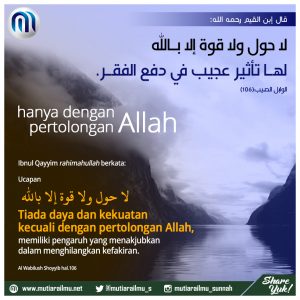 Poster Ibnul Qayyim 017