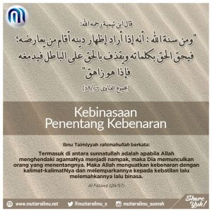 Poster Ibnu Taimiyyah 012