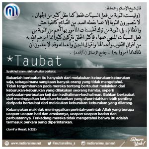 Poster Ibnu Taimiyyah 013