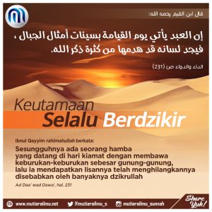 Poster Ibnul Qayyim 024