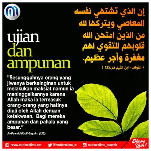 Poster Ibnul Qayyim 034
