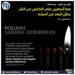 Poster Ibnul Qayyim 040