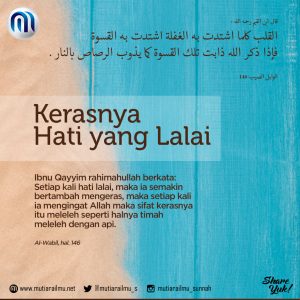 Poster Ibnul Qayyim 060