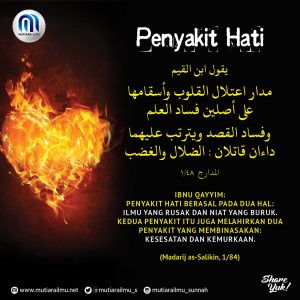 Poster Ibnul Qayyim 062