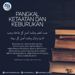 Poster Ibnul Qayyim 064
