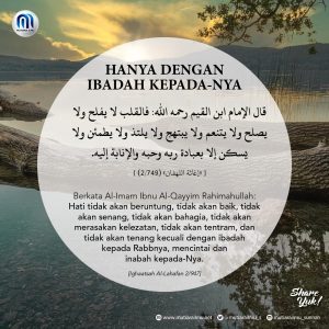 Poster Ibnul Qayyim 067