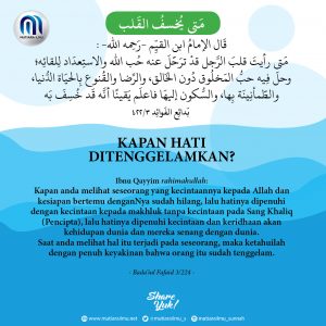 Poster Ibnul Qayyim 070