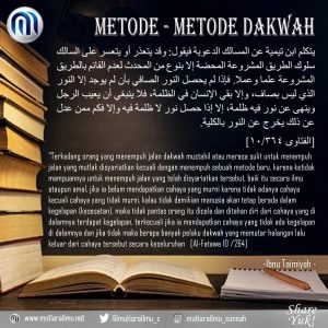 Metode Dakwah.jpg