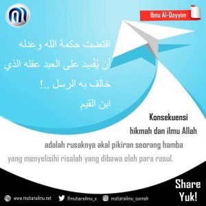 Hikmah dan Ilmu Allah
