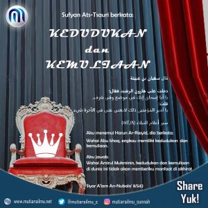 Kedudukan & Kemuliaan