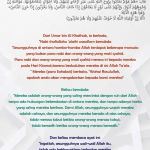 Cinta karena Allah
