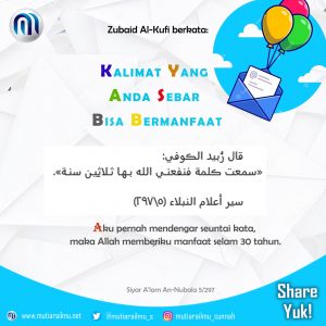 Kalimat yang ada Sebar bisa Bermanfaat