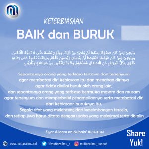 Keterbiasaan
