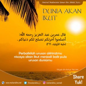 Dunia akan ikut