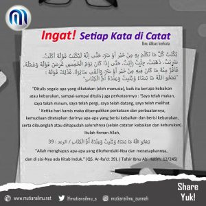 Ingat Setiap Kata di catat