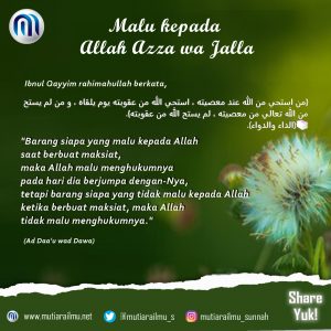 Malu kepada Allah Azza wa Jalla